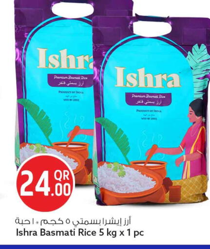 available at سفاري هايبر ماركت in قطر - الضعاين