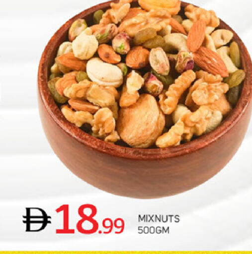 available at سوق طلال in الإمارات العربية المتحدة , الامارات - دبي