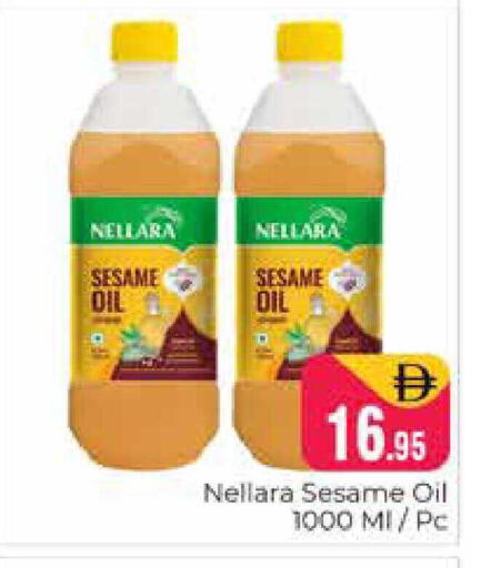 Sesame available at Pasons Hypermarket in UAE - Dubai
