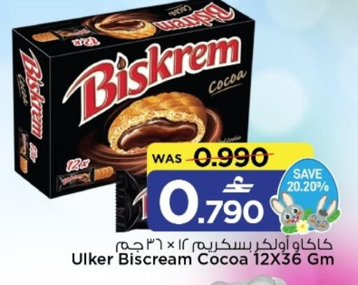 available at مارك & سايف in عُمان - صُحار‎