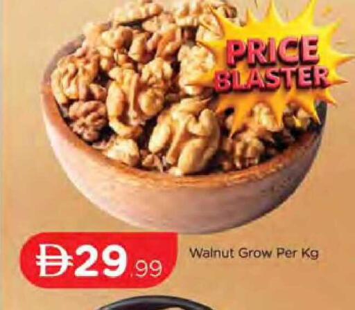 available at المدينة in الإمارات العربية المتحدة , الامارات - دبي