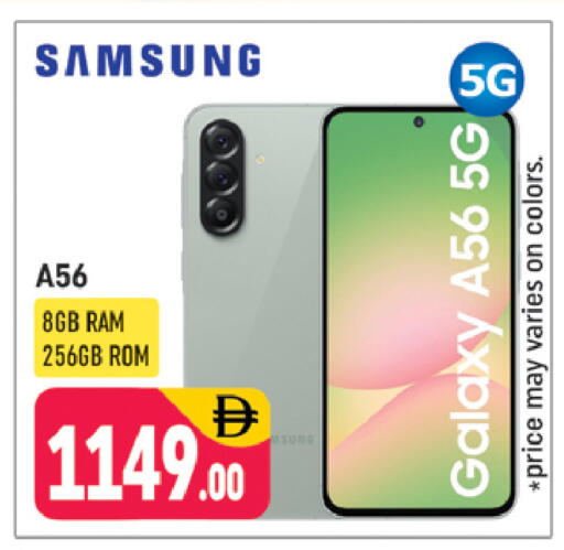 available at شكلان ماركت in الإمارات العربية المتحدة , الامارات - دبي