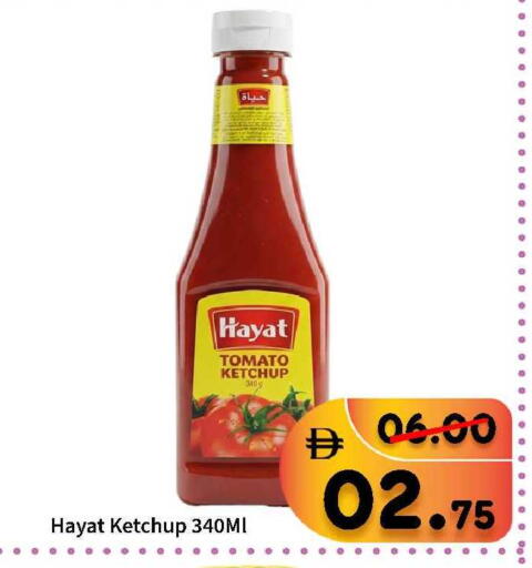 Tomato available at رويال جلف هايبرماركت in الإمارات العربية المتحدة , الامارات - أبو ظبي