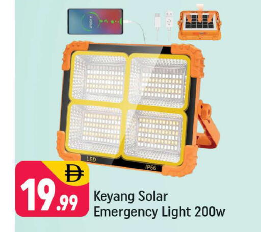 available at شكلان ماركت in الإمارات العربية المتحدة , الامارات - دبي