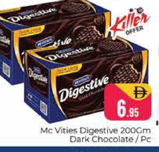 available at Pasons Hypermarket in UAE - Dubai