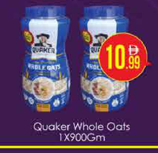 available at ايكو مول & ايكو هايبرماركت in الإمارات العربية المتحدة , الامارات - دبي