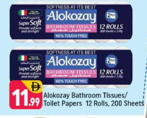 available at شكلان ماركت in الإمارات العربية المتحدة , الامارات - دبي