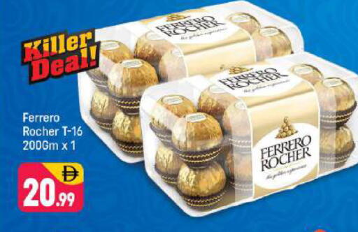 available at شكلان ماركت in الإمارات العربية المتحدة , الامارات - دبي