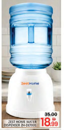 available at Al Madina  in UAE - Dubai