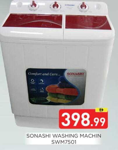 available at عين المدينة هايبرماركت in الإمارات العربية المتحدة , الامارات - الشارقة / عجمان