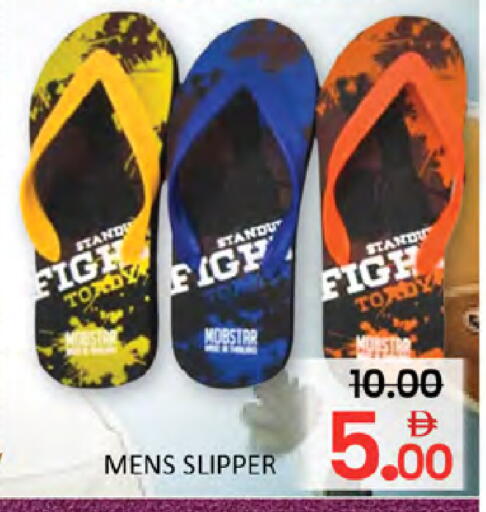 available at Al Madina  in UAE - Dubai