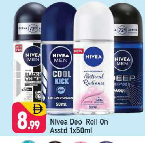 available at شكلان ماركت in الإمارات العربية المتحدة , الامارات - دبي