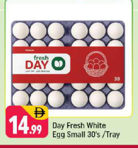 available at Shaklan  in UAE - Dubai