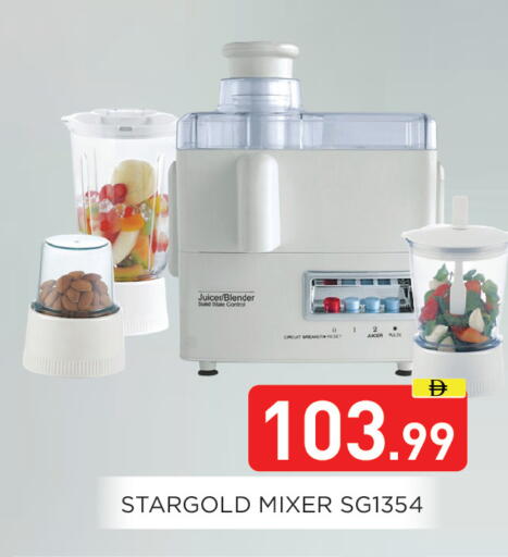 available at عين المدينة هايبرماركت in الإمارات العربية المتحدة , الامارات - الشارقة / عجمان