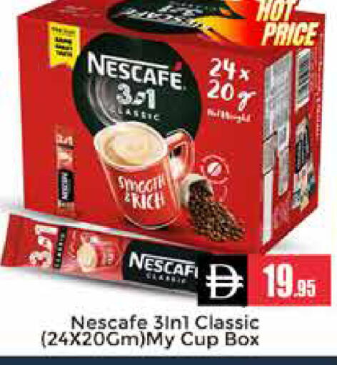 available at Pasons Hypermarket in UAE - Dubai