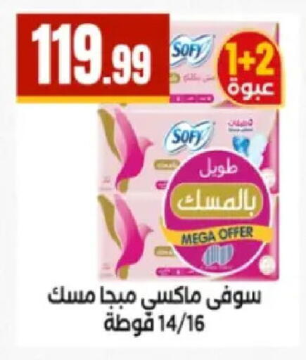 available at MartVille in Egypt - Cairo