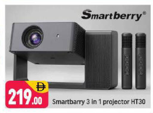 available at شكلان ماركت in الإمارات العربية المتحدة , الامارات - دبي