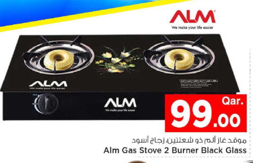 available at Mark & Save  in Qatar - Al Khor