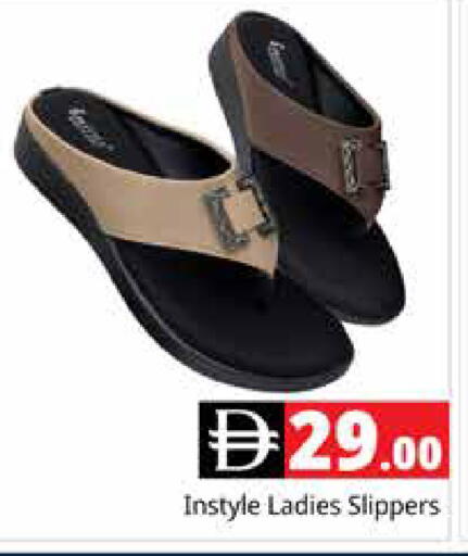 available at Pasons Hypermarket in UAE - Dubai