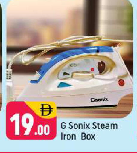 available at Shaklan  in UAE - Dubai