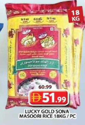 available at جراند هايبر ماركت in الإمارات العربية المتحدة , الامارات - دبي