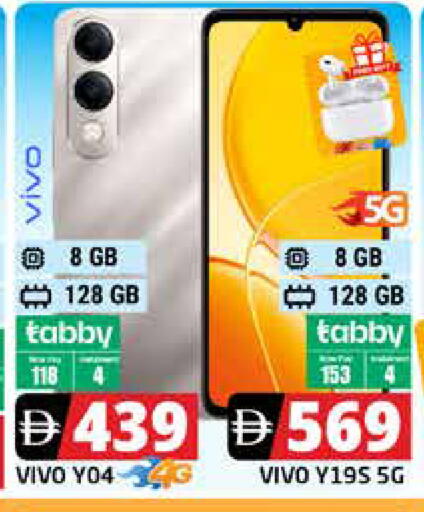 available at Pasons Hypermarket in UAE - Dubai