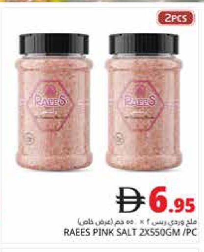 available at Pasons Hypermarket in UAE - Dubai