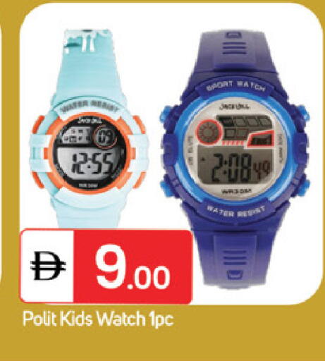 available at TALAL MARKET in UAE - Fujairah