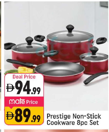 available at شكلان ماركت in الإمارات العربية المتحدة , الامارات - دبي