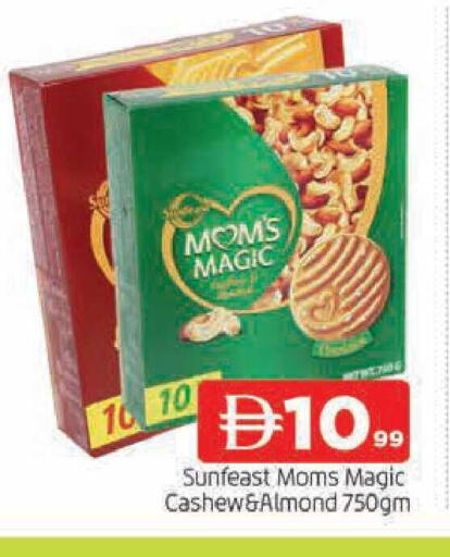 available at AL MADINA in UAE - Sharjah / Ajman