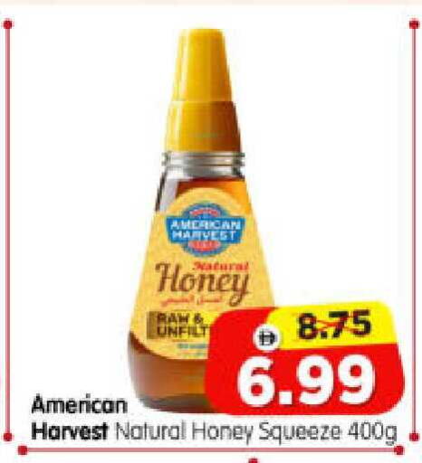 available at هايبر ماركت المدينة in الإمارات العربية المتحدة , الامارات - أبو ظبي