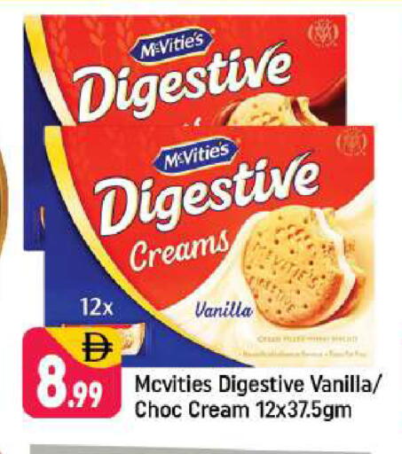 Vanilla available at شكلان ماركت in الإمارات العربية المتحدة , الامارات - دبي