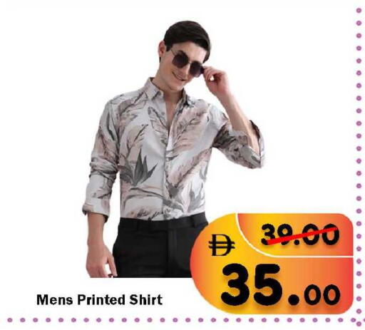 available at رويال جلف هايبرماركت in الإمارات العربية المتحدة , الامارات - أبو ظبي