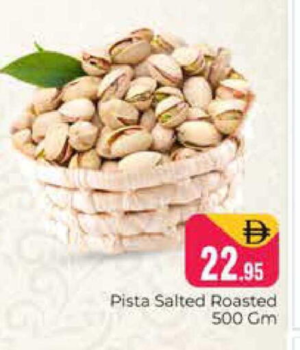 available at Pasons Hypermarket in UAE - Dubai