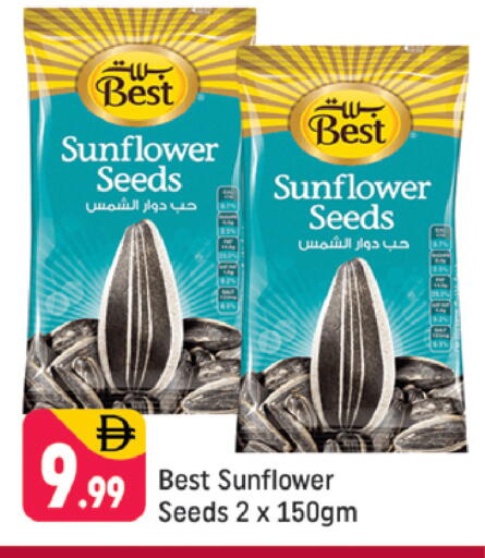 available at شكلان ماركت in الإمارات العربية المتحدة , الامارات - دبي