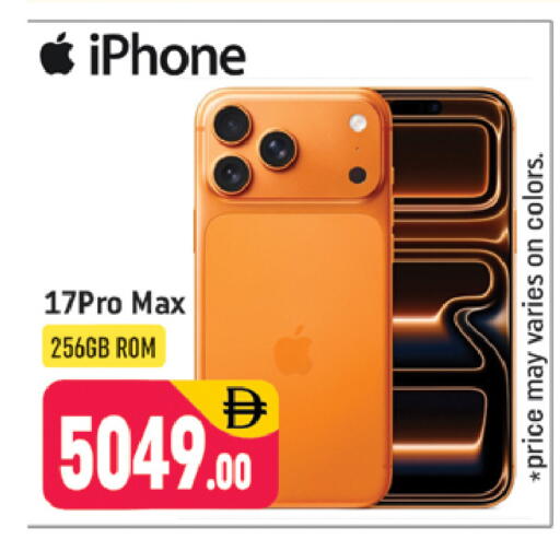 available at Shaklan  in UAE - Dubai