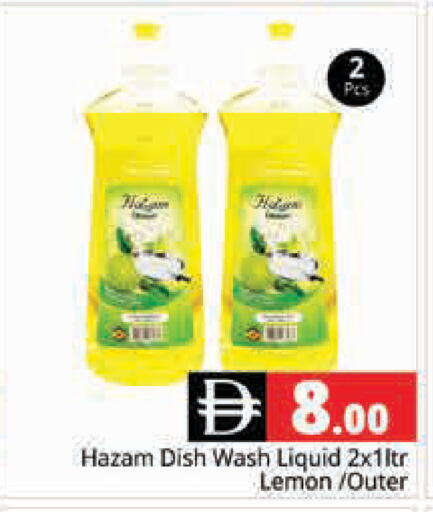 Lemon available at Pasons Hypermarket in UAE - Dubai