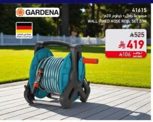 available at ساكو in مملكة العربية السعودية, السعودية, سعودية - سكاكا