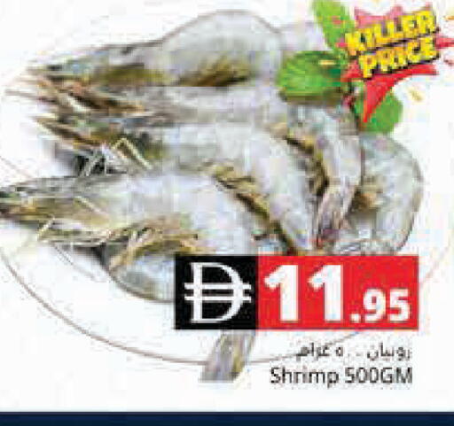 available at Pasons Hypermarket in UAE - Dubai