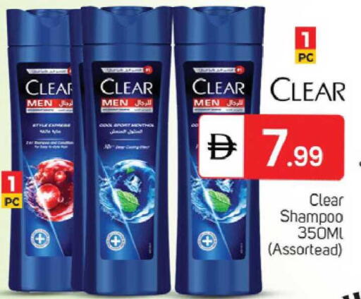 available at سوق طلال in الإمارات العربية المتحدة , الامارات - الشارقة / عجمان