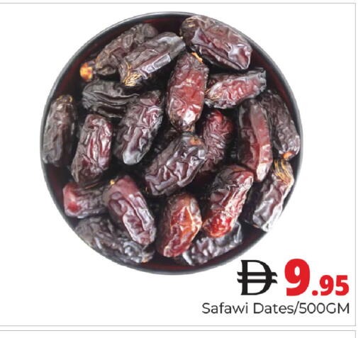 available at Pasons Hypermarket in UAE - Dubai