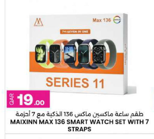 available at Ansar Gallery in Qatar - Doha