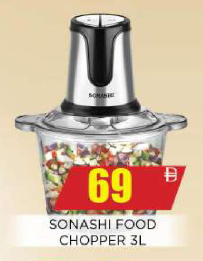 available at Ainas Al madina hypermarket in UAE - Sharjah / Ajman