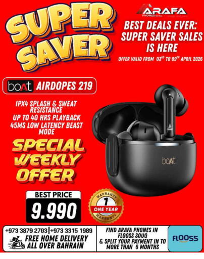 available at عرفة فون in البحرين