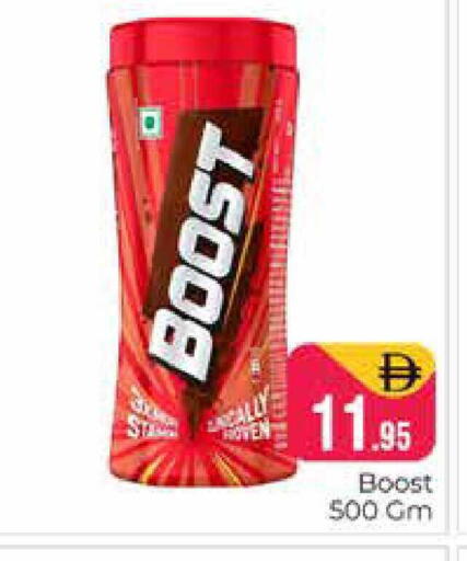 available at Pasons Hypermarket in UAE - Dubai