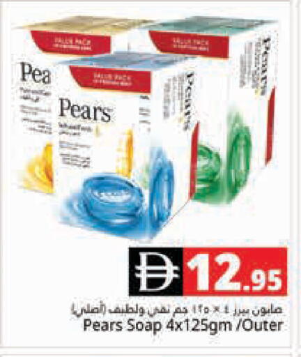 available at Pasons Hypermarket in UAE - Dubai