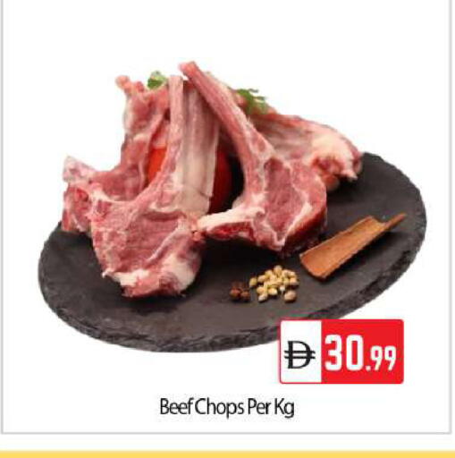 available at BIGmart in UAE - Dubai