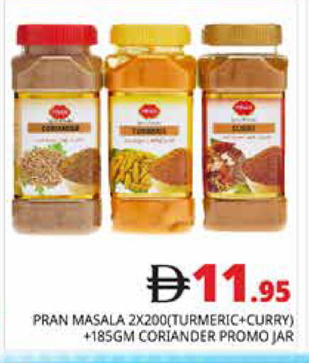 Turmeric Coriander available at Pasons Hypermarket in UAE - Dubai