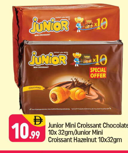 available at شكلان ماركت in الإمارات العربية المتحدة , الامارات - دبي