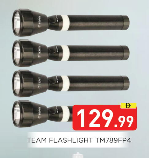 available at عين المدينة هايبرماركت in الإمارات العربية المتحدة , الامارات - الشارقة / عجمان